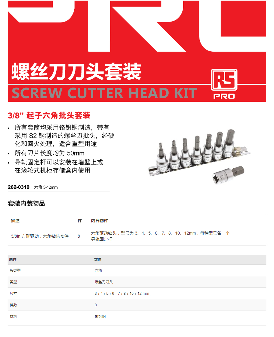 产品详情